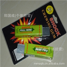 新奇电人口香糖带电的口香糖整蛊电人玩具触电整人玩具批发