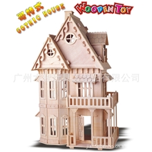 环保风格独特四联木制仿真模型DIY立体拼图批发拼装模型益智玩具