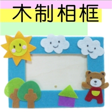 厂家直销低价供应无纺布，毛毡，不织布DIY手工工艺品