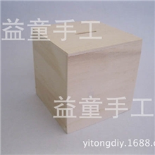 手工diy彩泥彩绘原木白胚模型正方形存钱罐
