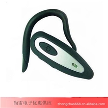 正品PS3蓝牙耳机/安卓系统手机专用耳机/各主流品牌手机耳机