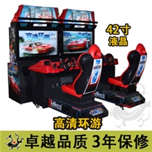 大型42寸高清环游2012赛车游戏机