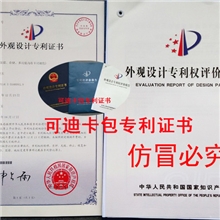 现货供应内存卡包装盒