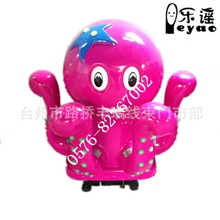 乐谣2儿童投币摇摆机卡通电动摇摇车七彩八爪鱼室内儿童游乐园设