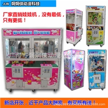 夹娃娃机大型游戏机厂家儿童投币机礼品游戏机炯炯侠动漫
