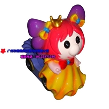 新款妖妖公主摇摆机玻璃钢材质大型游戏机儿童游艺机设备