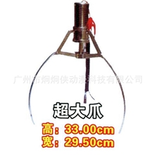 游戏机配件娃娃机爪子娃娃机配件大型游戏机电子设备夹娃娃