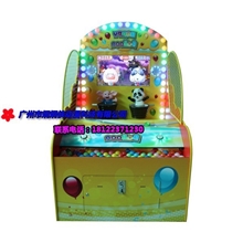 新款游艺机开心大型游乐模拟投球游戏机儿童游艺机