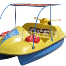 欢迎来人来电洽谈&mdash;&mdash;游乐场脚踏游乐船