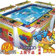 游戏机供应山东出租出售捕鱼达人15000/台