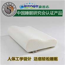 批发供应高品质慢回弹记忆枕颈椎修复枕护颈枕健康枕头枕芯