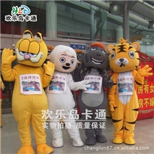 喜洋洋灰太狼黄金虎加菲猫人偶服装卡通表演演出舞台服装