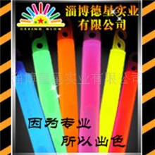 【出口级】供应优质荧光棒，各类发光棒德国标准10年外贸