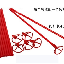 质量超好铝膜气球托杆加厚40cm出口品质适用于铝膜气球
