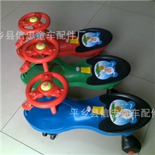 特价热卖婴幼儿童奶粉赠品儿童摇摆车扭扭三轮车童车婴儿车