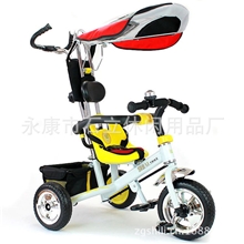 石立三轮车童车玩具车宝宝手推车伞车自行车带靠背可加刹车023B