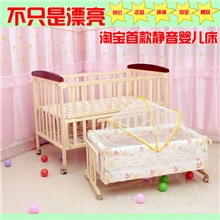 供应正品LBB环保实木婴儿床可侧翻可加长婴儿床带摇篮一件代发