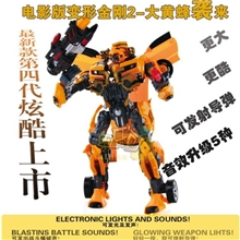 2288大黄蜂变形金刚3带灯光音乐