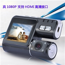 汽车行驶记录仪夜视车载行车记录仪批发1080P高清行车记录仪厂家