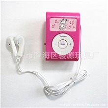 便携式FM调频玩具收音机白