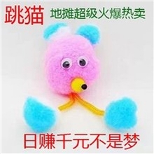 魔术道具地摊摆摊玩具跳舞小娃娃日赚千元