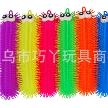 义乌厂家直销小额批发定制新款环保阻燃充气闪光33cm画眼毛毛虫