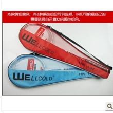 超低价韦尔克107羽毛球拍2支带包铁分体球拍出口系列多色