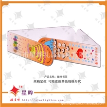 大量供应精美优质广告礼品磁性书签磁石书签