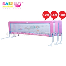 【厂家直销】儿童安全防护栏，1.8米1.5米床护栏，欢迎订购