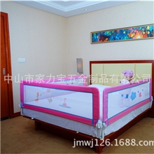 【新款上市】厂家供应婴儿床围栏，宝宝床护栏，可贴牌生产。