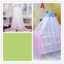 【专业品质】供应优质婴儿提花蚊帐婴儿宫廷蚊帐落地支架