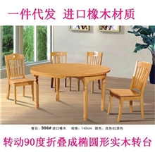 [特价540元]1.40米实木圆形餐桌原木色小客厅餐桌