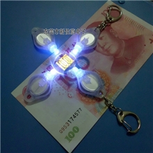 厂家直销验钞钥匙扣，迷你LED钥匙扣