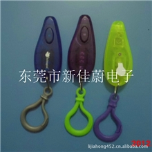 供应PP料LED钥匙扣UV验钞灯验钞钥匙扣灯小电筒钥匙扣