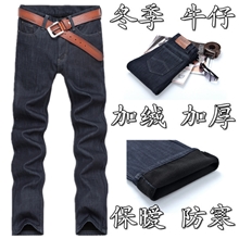冬季加厚加绒牛仔裤男装潮流时尚男式牛仔裤男批发1202