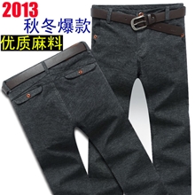 2013秋冬新款男士休闲裤批发正品/高档/麻料男式深色长裤