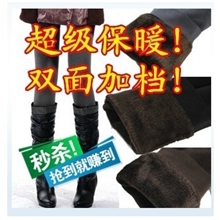 考拉绒不倒绒外层珍珠绒双加裆加厚保暖裤打底裤九分裤抗起球