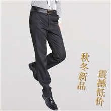 2013秋冬款男裤休闲裤商务休闲男裤中年男式休闲裤批发
