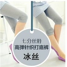 2013孕妇装批发厂家七分裤孕妇短裤冰丝孕妇打底裤孕妇七分皱