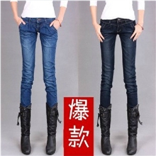 秋新款中腰哈伦裤牛仔裤小脚裤铅笔裤韩版女大码长裤子