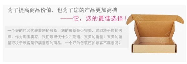 包装盒子2件衣服内可以包装的