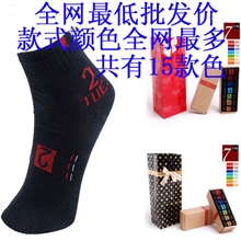 量大另议批发男女星期袜子礼盒袜子批发厂家供应星期袜