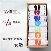 量大另议意星期男女袜子七日棉袜棉袜礼盒礼品袜厂家批发