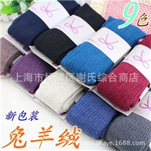 秋冬新款原单兔毛羊绒踩脚袜竖条纹麻花打底袜子女批发厚