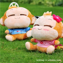 情侣悠嘻猴YOUCI猴毛绒玩具公仔生日礼物20cm