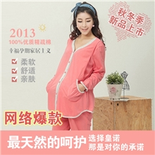 【秋季新品】时尚长袖哺乳衣孕妇装活腰喂奶衣纯棉月子服睡衣批发