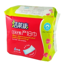 批发供应洁莱康产妇巾、产后卫生巾、卫生巾批发、产后用品