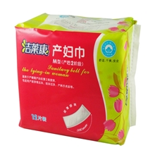 洁莱康产妇巾（M）、产后卫生巾、卫生巾批发、产后用品