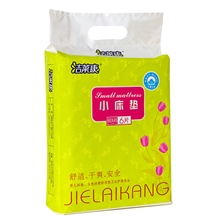 供应洁莱康婴儿小床垫、一次性尿垫、经期床垫、婴幼儿用品
