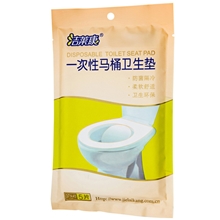 供应批发洁莱康一次性马桶垫、坐厕纸、孕产妇用品